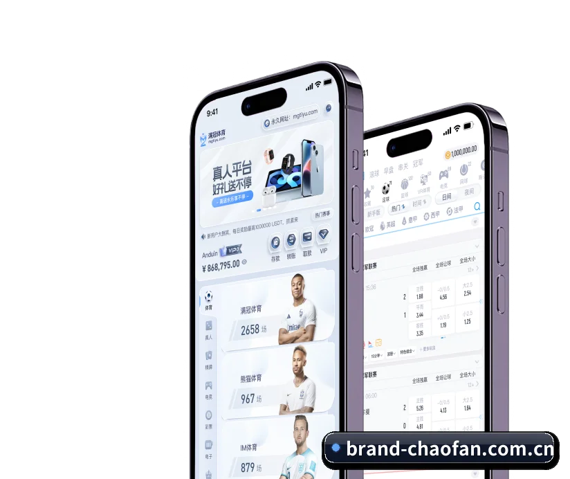 超凡娱乐 发展历程 - 体育资讯内容服务(ChaofanEntertainment)