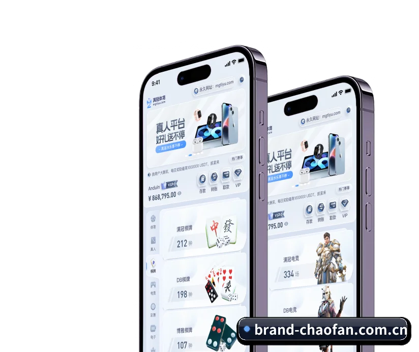 超凡娱乐 五大业务矩阵,全景覆盖赛况实况与即时数据 | ChaofanEntertainment